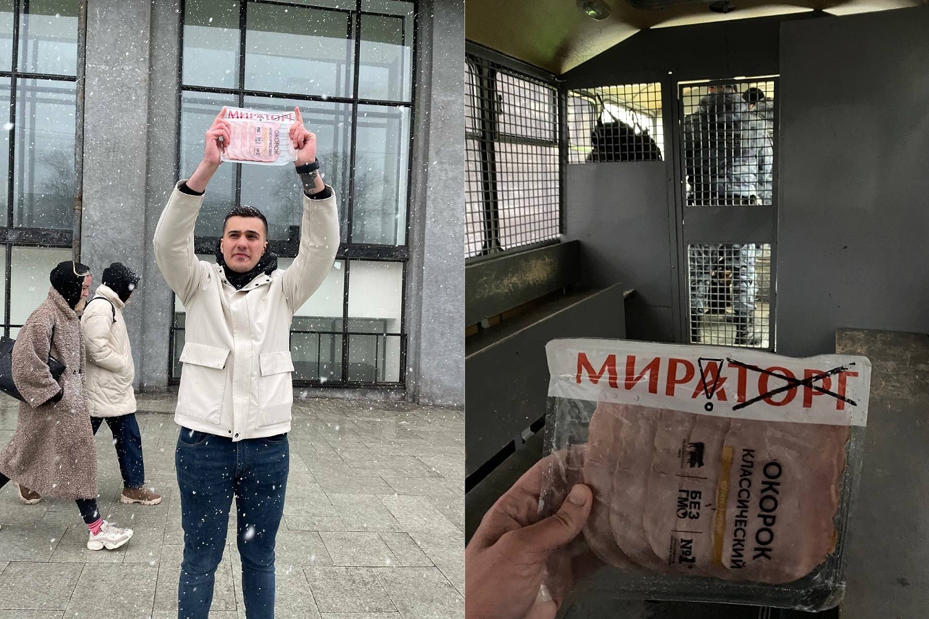 Молодой человек в пикете с колбасой «МИРаторг» и после задержания в автозаке. 2 апреля 2022 года / Фото прислано задержанным